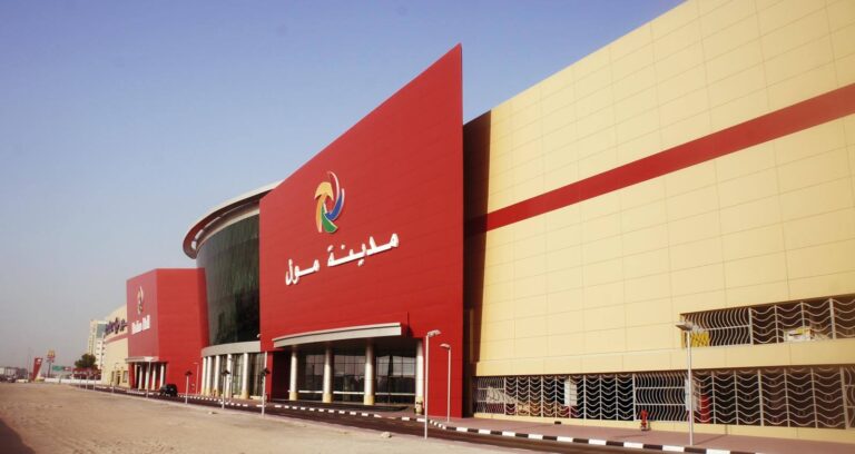 Madina Mall