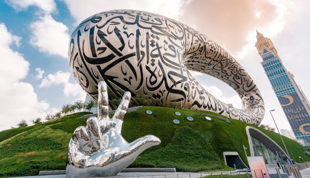 Museum of the Future