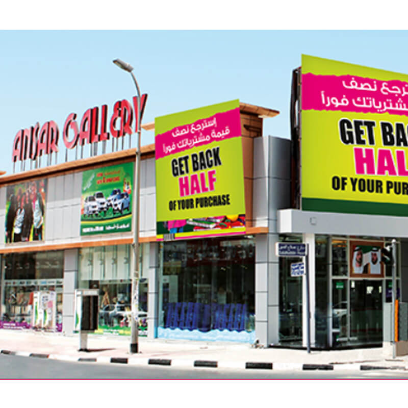 The Evolution of Ansar Gallery in the UAE Retail Landscape
