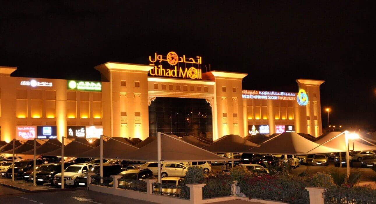 Etihad Mall