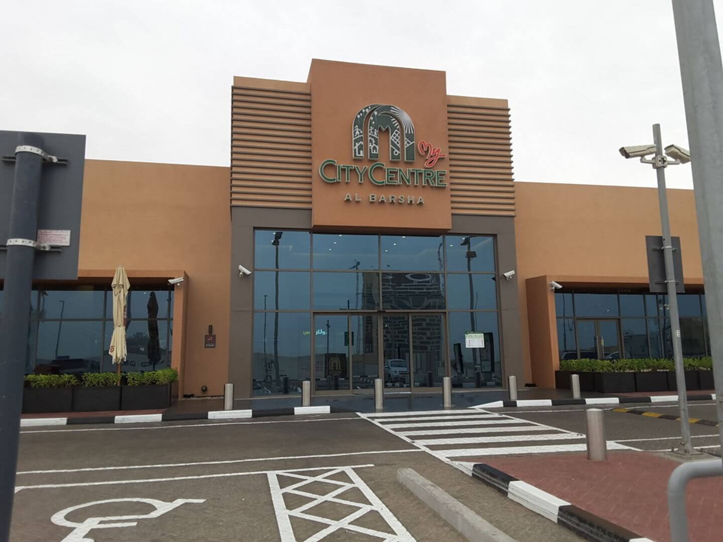 My City Centre Al Barsha