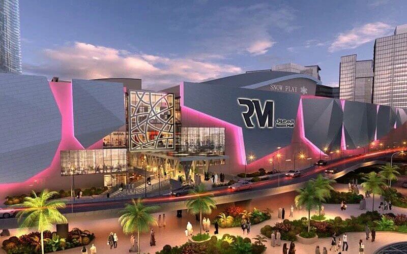 Reem Mall