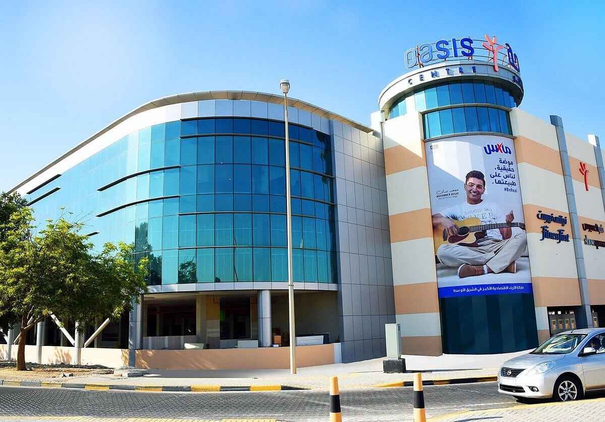 Oasis Mall